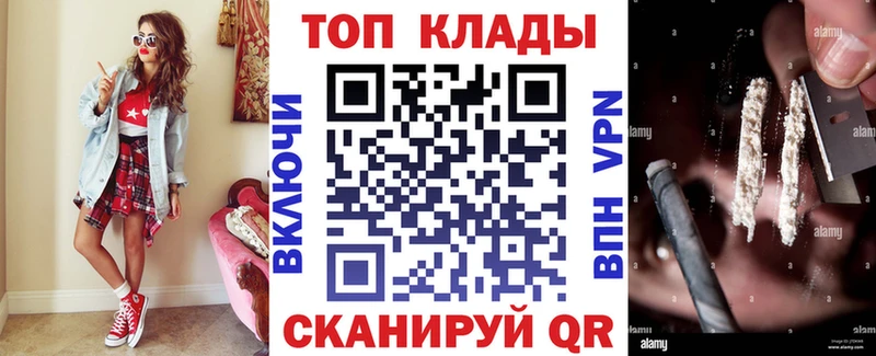 Продажа наркотиков Судак Амфетамин  A-PVP  Мефедрон  ГАШИШ  Конопля  Кокаин 