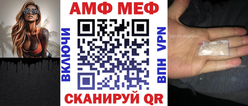 АМФЕТАМИН Premium  Судак 