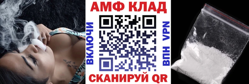 АМФ 97% Судак