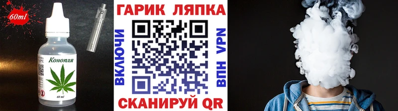 Печенье с ТГК конопля  Судак 