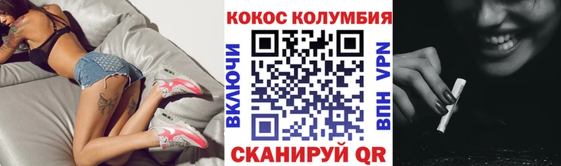 OMG вход Судак Cocaine Fish Scale как найти