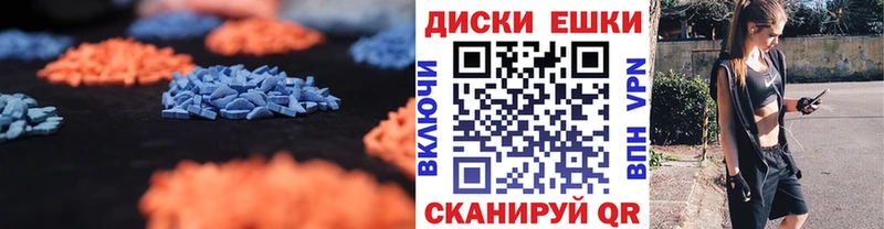 Ecstasy 250 мг  mega ТОР  Судак 