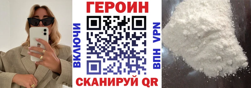 блэк спрут вход  хочу   Судак  Героин хмурый 