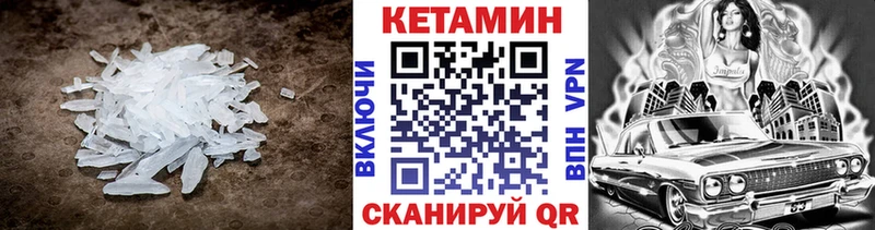 Кетамин VHQ Судак