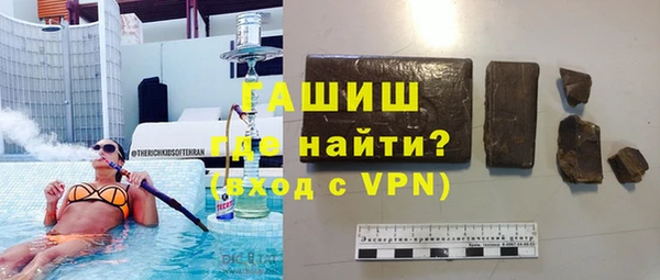 ALPHA-PVP Заволжск