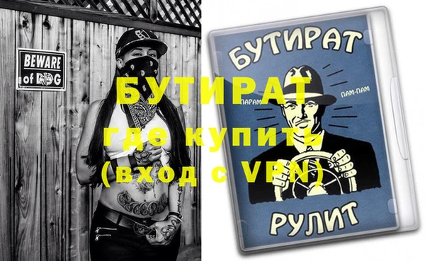ALPHA-PVP Заволжск