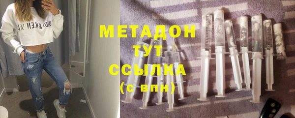 гашишное масло Заволжье