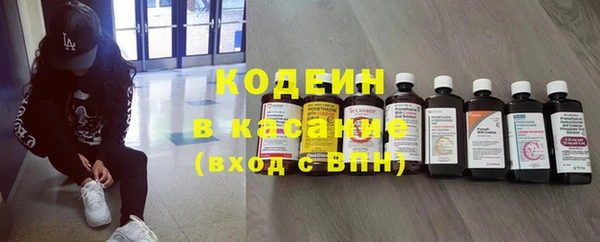 ALPHA-PVP Заволжск