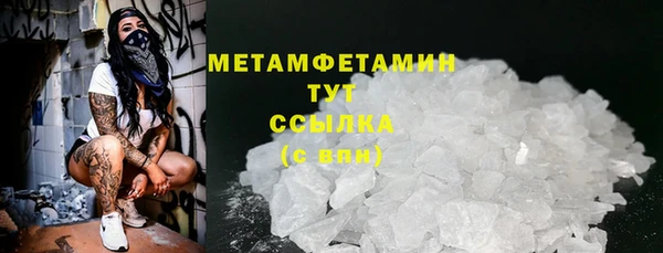 гашишное масло Заволжье