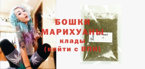 трава Елабуга