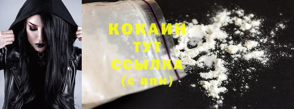 гашишное масло Заволжье