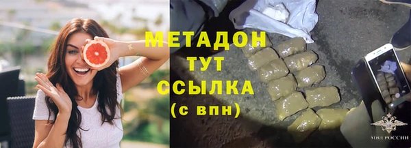 гашишное масло Заволжье
