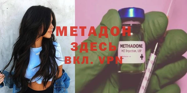 ALPHA-PVP Заволжск