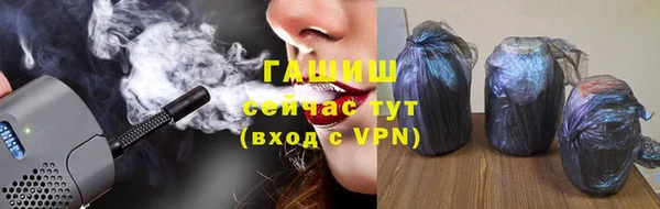экстази Магас