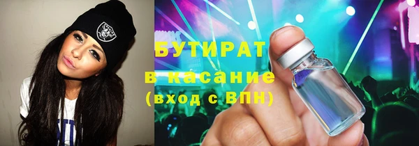 ALPHA-PVP Заволжск