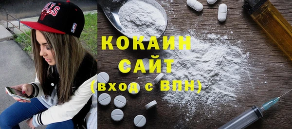 гашишное масло Заволжье