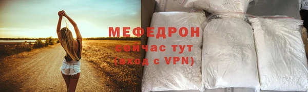 ALPHA-PVP Заволжск