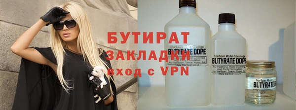 амф Заводоуковск