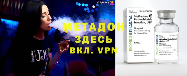 ALPHA-PVP Заволжск