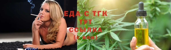 гашишное масло Заволжье