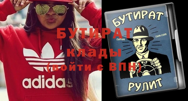 гашишное масло Заволжье