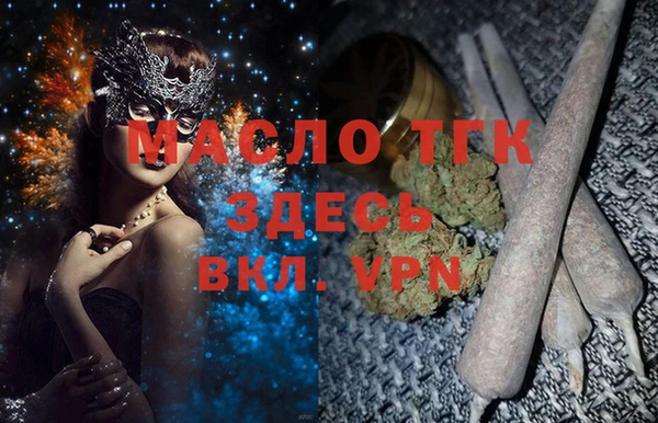 мескалин Ельня
