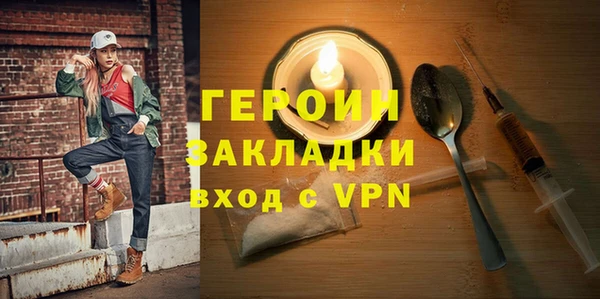 гашишное масло Заволжье