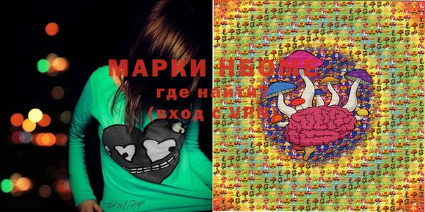 ALPHA-PVP Заволжск