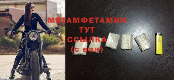 ALPHA-PVP Заволжск