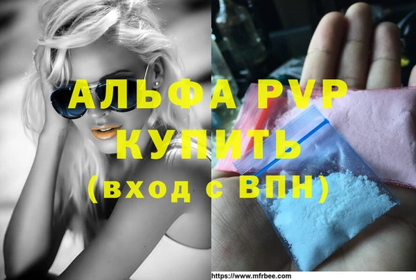гашишное масло Заволжье