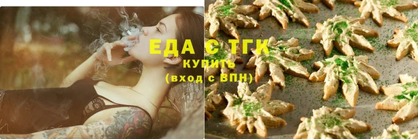 гашишное масло Заволжье