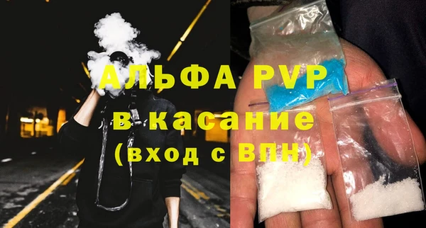 амф Заводоуковск