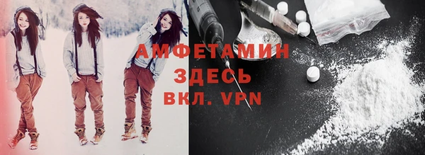 MDMA Premium VHQ Магадан