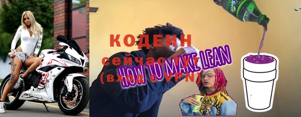 гашишное масло Заволжье