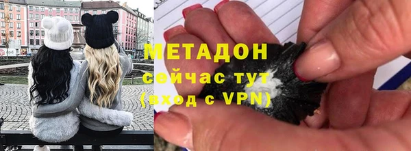ALPHA-PVP Заволжск