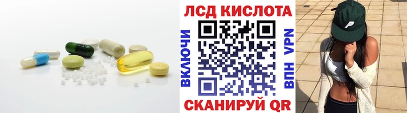 KRAKEN как войти  Судак  LSD-25 экстази кислота  где найти наркотики 