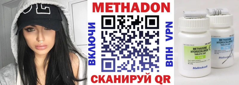 наркота  Судак  Метадон мёд 
