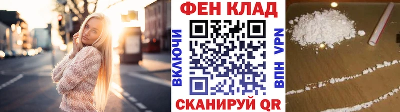 Метамфетамин пудра  Судак 