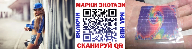 закладки Судак Марки N-bome 1,5мг