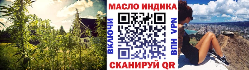 наркотики  Судак  ТГК Wax 